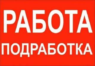 Промоултер