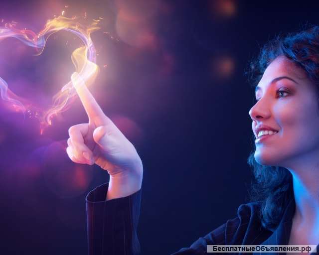 Магия счастье в личной жизни и другое