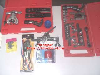 Инструменты для ремонта холодильников, кондиционеров