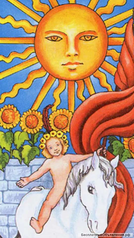 Точное гадание на картах таро