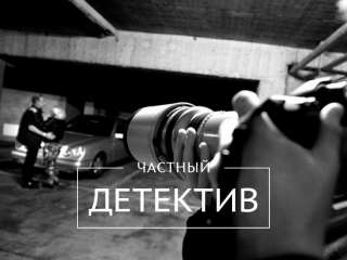 Досье на человека, фирму, проверка номера мобильного, сбор информации, алиби