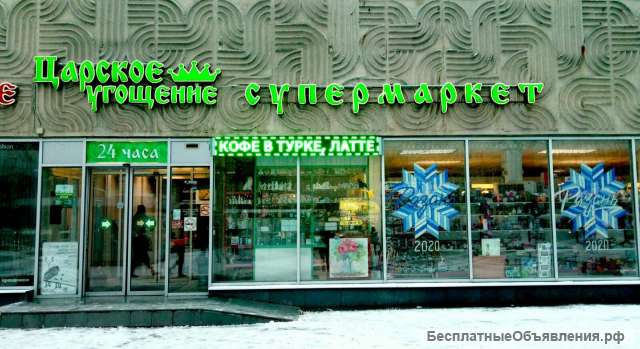 Повар-универсал