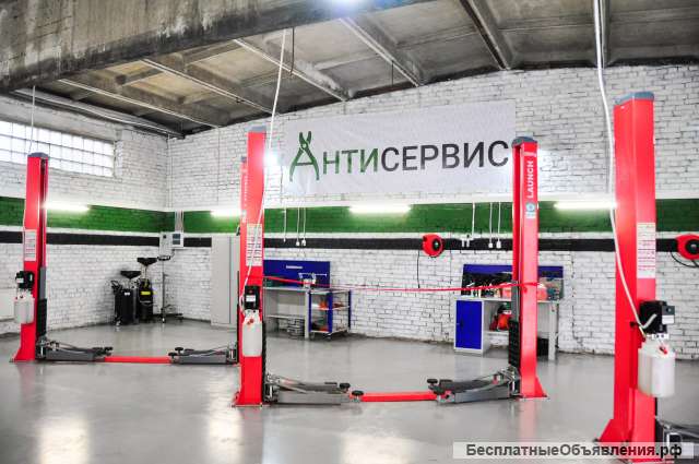 Автосервис самообслуживания Антисервис