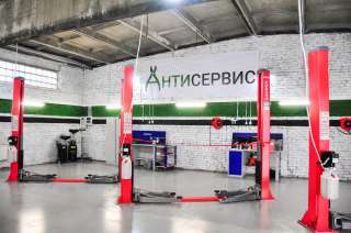 Автосервис самообслуживания Антисервис