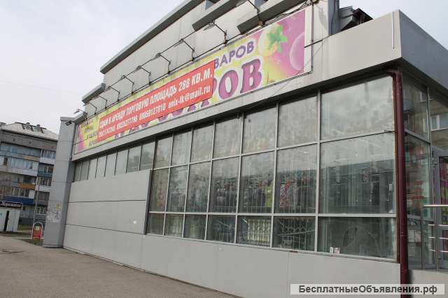 Сдам в аренду