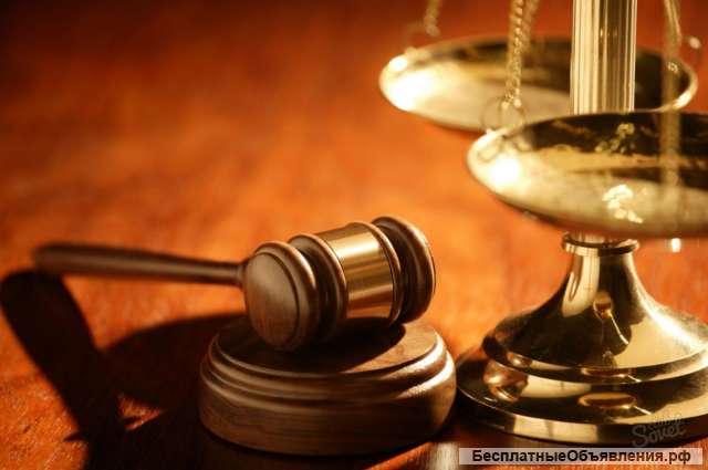 Юрист по недвижимости. Оформим, приватизируем, узаконим