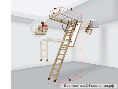 Чердачная лестница деревянная
