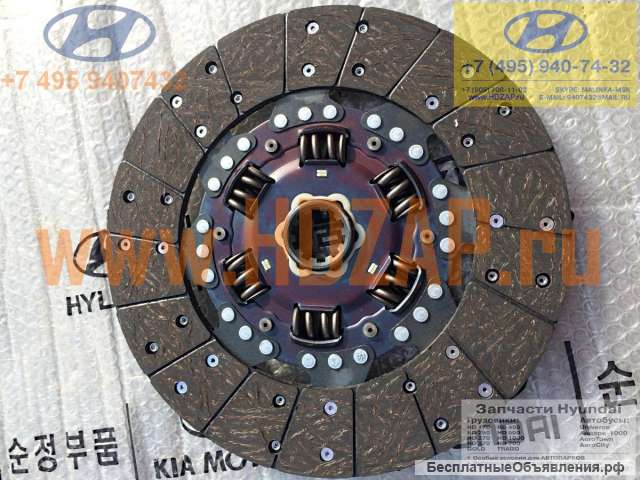 411007D021 Диск сцепления Hyundai HD D6AB/DD 41100-7D021