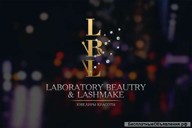 Мастер по наращиванию ресниц