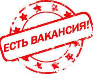 Требуется менеджер по набору персонала