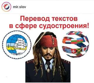 Письменные переводы текстов Морская техника Судостроение Параоходы Яхты
