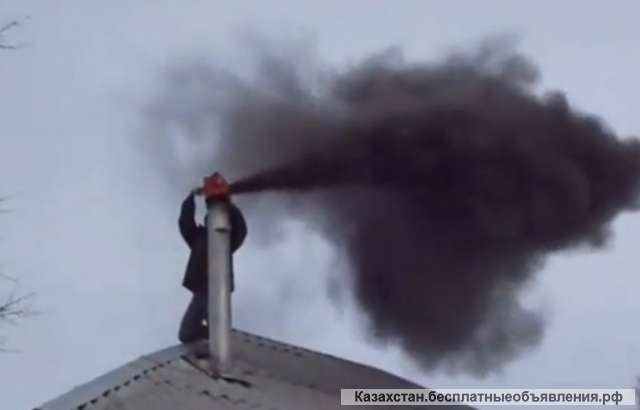 Чистка дымохода