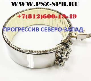 Хомутовые нагреватели