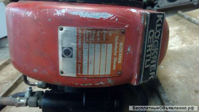 Горелка жидкотопливная Klockner б/у (Германия)