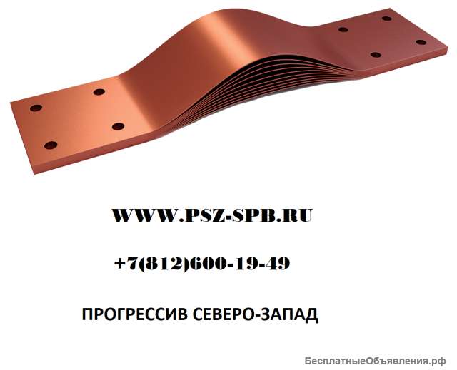 Компенсаторы шинные