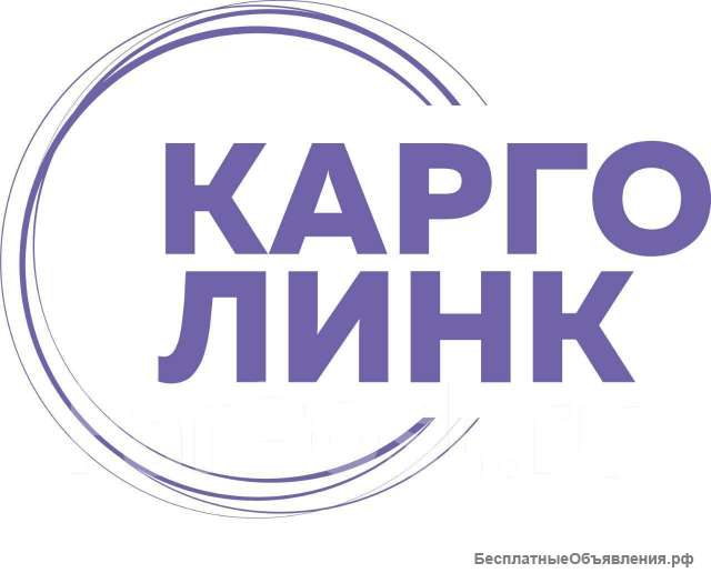 Доставка груза на ГПЗ Амурский и Космодром Восточный