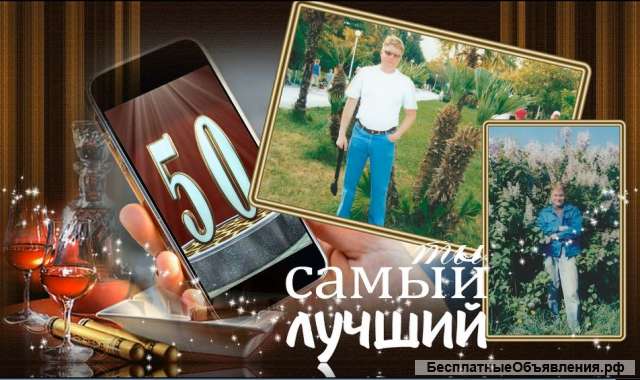 Слайд-шоу, видеомонтаж, обучение