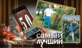 Слайд-шоу, видеомонтаж, обучение
