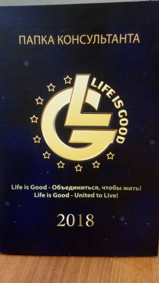 Life is Good -компания, VISTA HERMES инвестиции