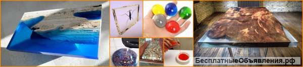 Прозрачный эпоксидный состав Crystal stone light