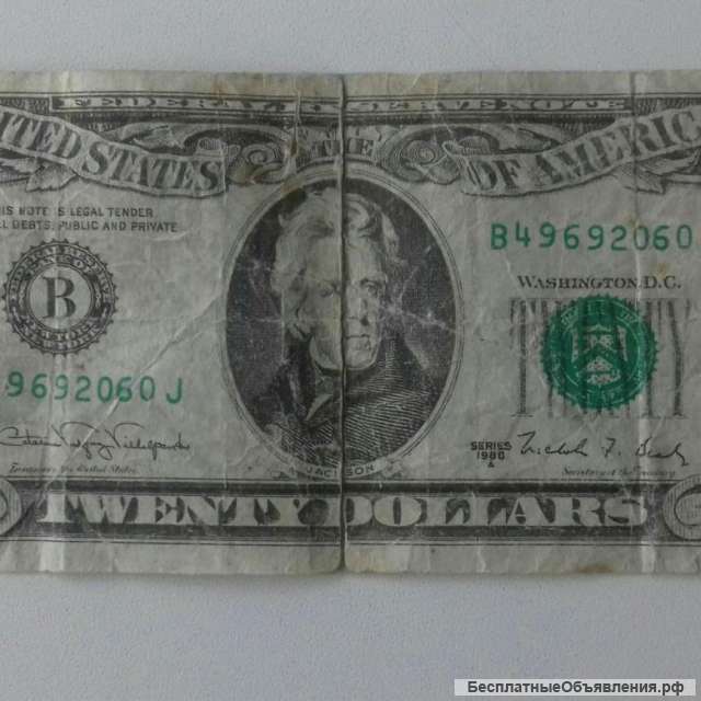Купюра 20 долларов, 1988