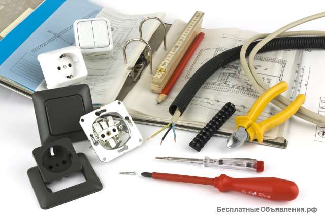 Электромонтаж