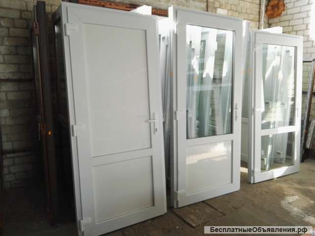 Двери новые, б.у, пвх. Алюминиевые