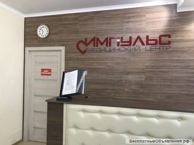 Полное обследование организма