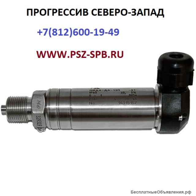Датчики давления Мида-13П