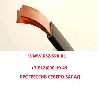 Гибкая изолированная шина