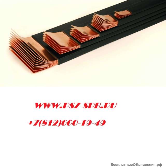 Гибкая изолированная шина