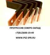 Гибкая изолированная шина