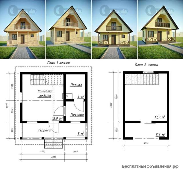 Строительство домов и бань под ключ
