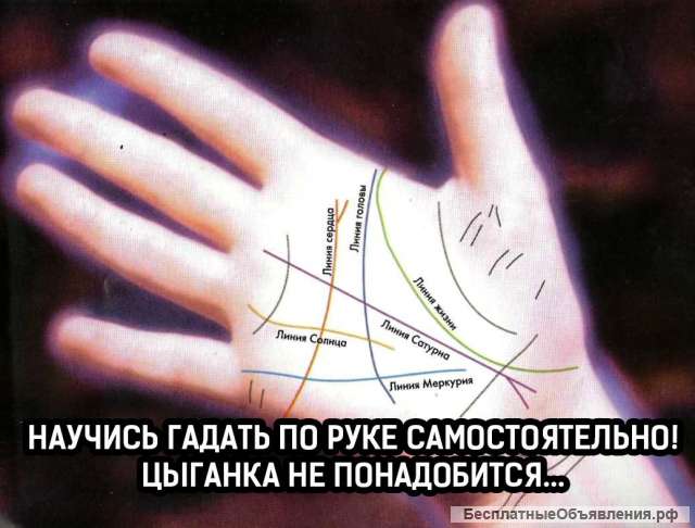 Салон Целительства Рыбинск и по России