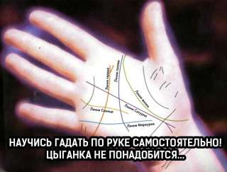 Салон Целительства Рыбинск и по России
