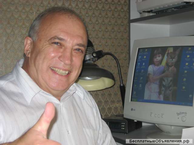 Услуги Риэлтора. Москва. Стаж - более 27 лет.