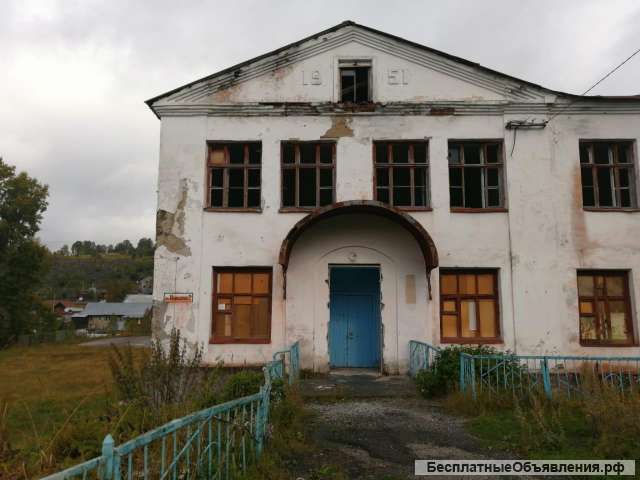 Недвижимость в Шерегеше