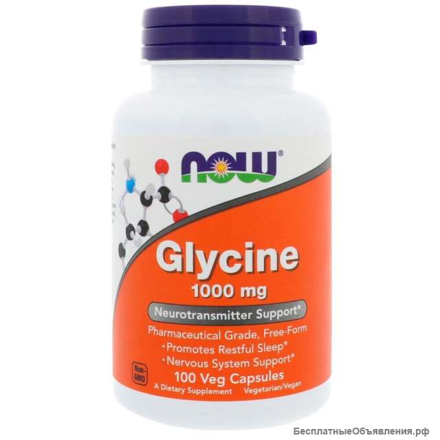 Now Foods, БАД Glycine, 1000 мг