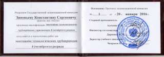 Онлайн курсы