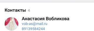 Бесплатно стерилизую сук (собак)