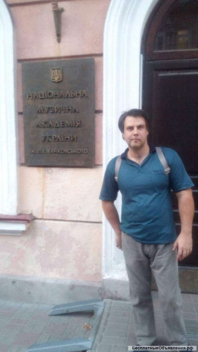 Уроки фортепиано скайп