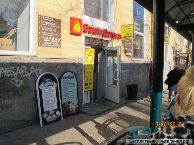 Требуется оператор в пункт выдачи интернет-заказов