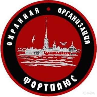 Начальник охраны (группы объектов)