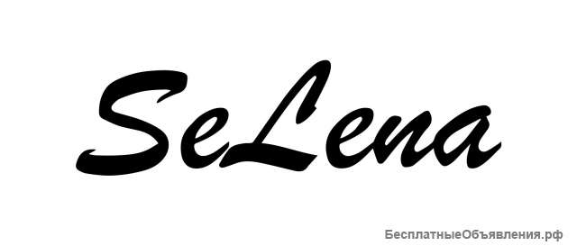 Сеть верхней одежды SeLena
