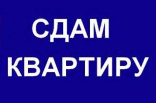 2-комн. квартиру, р-н автовокзала, Симферополь, 24000 руб.