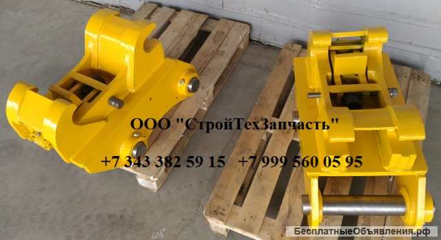 Быстросъем Hyundai R140 R170 квик каплер Komatsu PC200 PC220