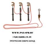 Переносные заземления