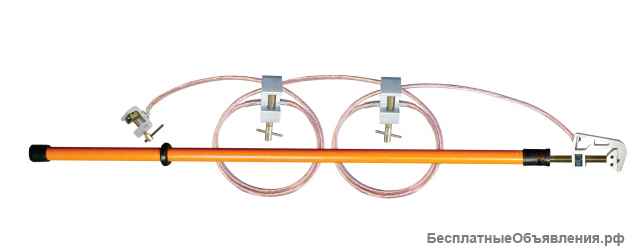 Переносные заземления