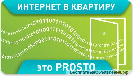 Монтажник
