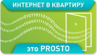 Монтажник